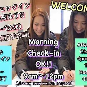 Jam Hakata Station Front Hostel