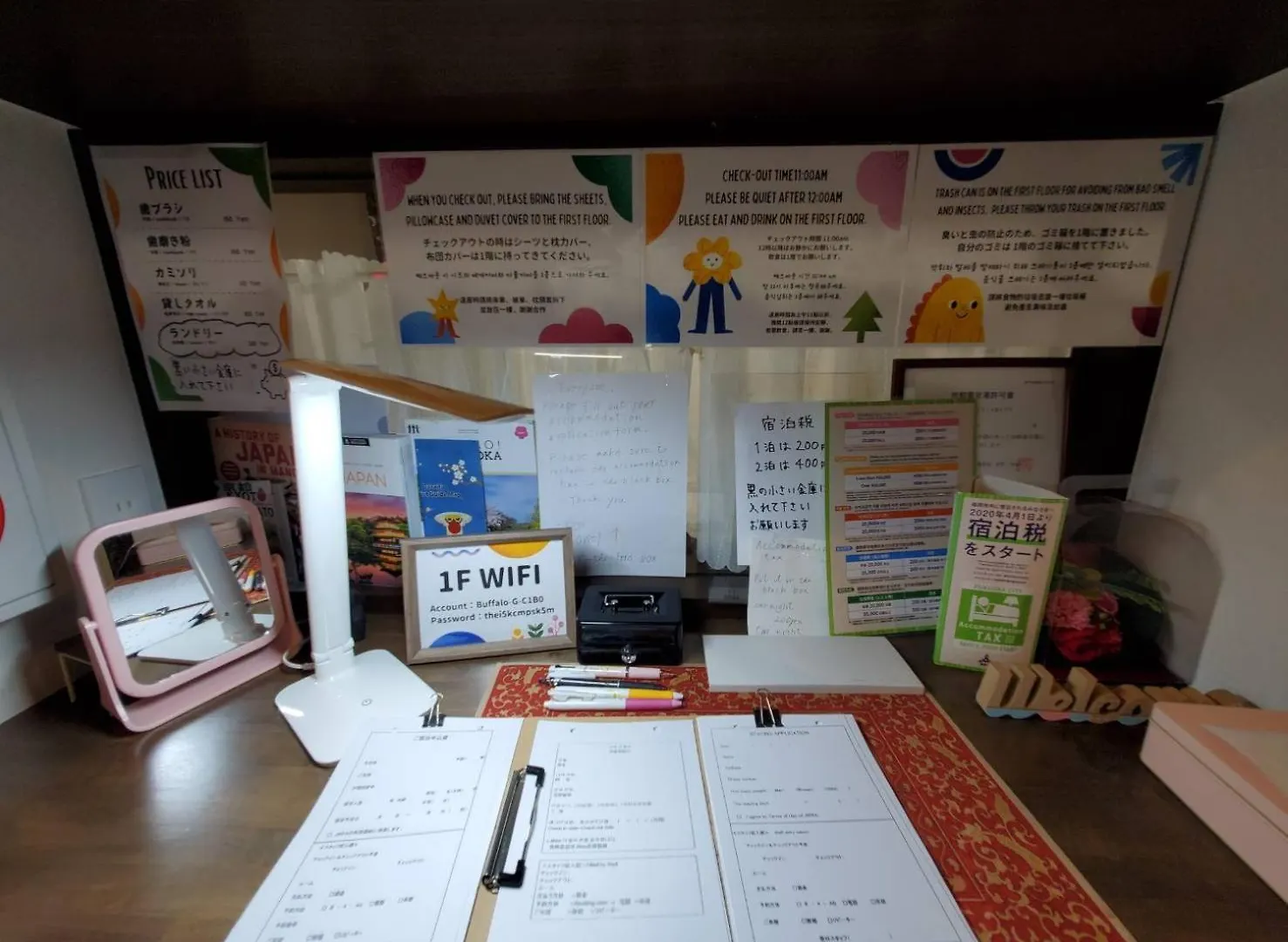 Fukuoka Guest House Jikka Fukuoka (Fukuoka)